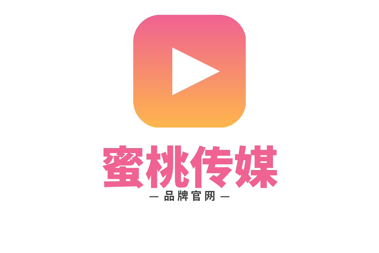 蜜桃传媒 Logo